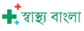 স্বাস্থ্য বাংলা LOGO