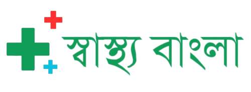 স্বাস্থ্য বাংলা LOGO